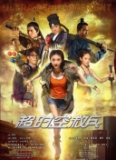 午夜国产精品影院在线观看